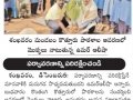 Baruvaka NewClippings