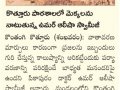 Baruvaka NewClippings