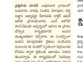 Baruvaka NewClippings