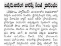 Baruvaka NewClippings