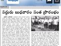 Baruvaka NewClippings