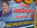 పెద్దమ్మ గారు శ్రీమతి జహీరాబేగం గారి పేరున శాశ్వత చలివేంద్రము