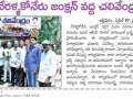 27 ఏప్రిల్ 2019 న “ఉమర్ అలీషా రూరల్ డెవలప్మెంట్ ట్రస్ట్” వారు విశాఖపట్నం, అల్లిపురం, నేరళ్ళకోనేరు జంక్షన్ వద్ద చలివేంద్రమును ఏర్పాటు చేసిన దృశ్యమాలికలు.