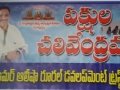 ది.02-05-2019  తేదీని శ్రీ విశ్వ విజ్ఞాన విద్యా ఆధ్యాత్మిక పీఠం, పిఠాపురం వారి ఆధ్వర్యములో  ప.గో.జిల్లా, తాడేపల్లిగూడెం ఆశ్రమ శాఖ భవనము నందు పీఠం సభ్యులచే  పక్షులకు వరి కంకులను, మంచినీటి  చలివేంద్రమును ఏర్పాటు చేసిన దృశ్యమాలికలు.