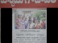 2 - 5 - 2019 తేదిన తాడేపల్లి గూడెం ఆశ్రమంలో పక్షుల చలివేంద్రం ప్రారంభించారు. ఈ కార్యక్రమానికి  సంబంధించిన పేపర్ కటింగ్స్.