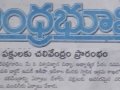 2 - 5 - 2019 తేదిన తాడేపల్లి గూడెం ఆశ్రమంలో పక్షుల చలివేంద్రం ప్రారంభించారు. ఈ కార్యక్రమానికి  సంబంధించిన పేపర్ కటింగ్స్.