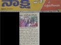 2 - 5 - 2019 తేదిన తాడేపల్లి గూడెం ఆశ్రమంలో పక్షుల చలివేంద్రం ప్రారంభించారు. ఈ కార్యక్రమానికి  సంబంధించిన పేపర్ కటింగ్స్.