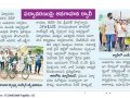 WED - Visakhapatnam News Paper Clippings