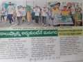 WED - Visakhapatnam News Paper Clippings
