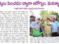 06-06-2019 JanaSakthi paper