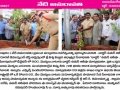 06-Jun-2019 Neti Amaravathi paper