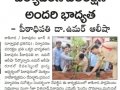 06-Jun-2019 Vartha paper