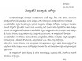 World Environment Day, conducted in Pithapuram - Press Note
