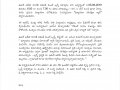 World Environment Day Rally conducted in Visakhapatnam - Press Note