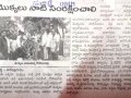 ది 11 ఆగష్టు 2019 ఆదివారం ఎల్. అగ్రహారం గ్రామం, తాడేపల్లిగూడెం రూరల్, పశ్చిమ గోదావరి జిల్లా లో "నా మొక్క నా శ్వాస - రేపటి తరం కోసం" కార్యక్రమము నిర్వహించబడినది