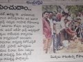 ది 11 ఆగష్టు 2019 ఆదివారం ఎల్. అగ్రహారం గ్రామం, తాడేపల్లిగూడెం రూరల్, పశ్చిమ గోదావరి జిల్లా లో "నా మొక్క నా శ్వాస - రేపటి తరం కోసం" కార్యక్రమము నిర్వహించబడినది