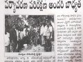 ది 11 ఆగష్టు 2019 ఆదివారం ఎల్. అగ్రహారం గ్రామం, తాడేపల్లిగూడెం రూరల్, పశ్చిమ గోదావరి జిల్లా లో "నా మొక్క నా శ్వాస - రేపటి తరం కోసం" కార్యక్రమము నిర్వహించబడినది