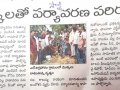 ది 11 ఆగష్టు 2019 ఆదివారం ఎల్. అగ్రహారం గ్రామం, తాడేపల్లిగూడెం రూరల్, పశ్చిమ గోదావరి జిల్లా లో "నా మొక్క నా శ్వాస - రేపటి తరం కోసం" కార్యక్రమము నిర్వహించబడినది