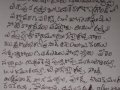 ది. 18 ఆగష్టు 2019 ఆదివారం  అత్తిలి జూనియర్ కళాశాల గ్రౌండ్స్, పశ్చిమ గోదావరి జిల్లా లో \"నా మొక్క నా శ్వాస - రేపటి తరం కోసం\" కార్యక్రమము నిర్వహించబడినది
