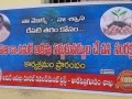 ది. 27 ఆగష్టు 2019 మంగళవారం బల్లిపాడు ప్రాధమిక పాఠశాల నెం.1, పశ్చిమ గోదావరి జిల్లా లో "నా మొక్క నా శ్వాస - రేపటి తరం కోసం" కార్యక్రమము నిర్వహించబడినది