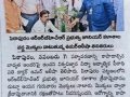 08-Nov-2019 Aandhra jyothi paper