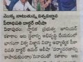 08-Nov-2019 Sakshi paper