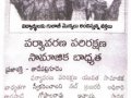 08-Garapati-NaaMokkaNaSwasa-Sajjapuram-Tanuku-WG-AP-02022020-NewsClipping-3