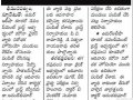 3-Feb-2020 Eenadu