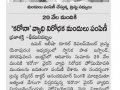 3-Feb-2020 Prajasakthi