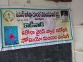 01-ZPHighSchool-SuryaraoPeta-Kakinada-on-04-Feb-2020