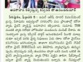 06-Feb-2020 Aandhrajyothi siripuram