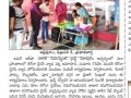 06-Feb-2020 Vartha paper, Allipuram