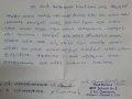 Appericeation letter