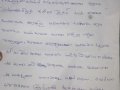 Appreciation letter Z.P.P.High school,chandrampalem