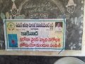 Distribution of coronavirus preventive homeo medicine at ZP Elementary School, Penumarthi on 15-Feb-2020