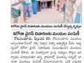 Appalarajupeta-News Clippings