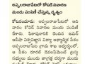 Appalarajupeta-News Clippings