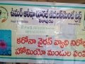 Coronavirus preventive medicine distributed by UARDT at Open School, Z.P.High School, APSP(Q), Kakinada on 23-Feb-2020
