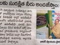 27-02-2020 Aandhra jyothi