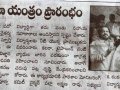 27-02-2020 Vishaka Today