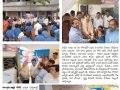 28-02-2020 Aakshara Leader