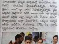 28-02-2020 Eenadu