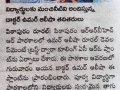 28-02-2020 Sakshi