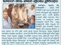 28-02-2020 Vishaka Today