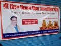 Coronavirus preventive medicine distributed by UARDT at Mirzapur Chowk, Gorakhpur on 01-March-2020