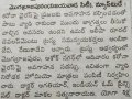 UARDT has distributed free homeopathy prevention medicine for Corona virus at Indian Oam premises, Ashok Nagar, Vijayawada on 01-March-2020 Paper Clippings