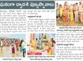 Coronavirus preventive medicine distributed by UARDT at Bheemunipatnam on 06-March-2020 - Paper Clippings