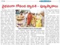 Coronavirus preventive medicine distributed by UARDT at Bheemunipatnam on 06-March-2020 - Paper Clippings