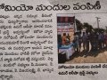 Coronavirus preventive medicine distributed by UARDT at Bheemunipatnam on 06-March-2020 - Paper Clippings