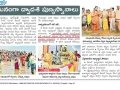 Coronavirus preventive medicine distributed by UARDT at Bheemunipatnam on 06-March-2020 - Paper Clippings